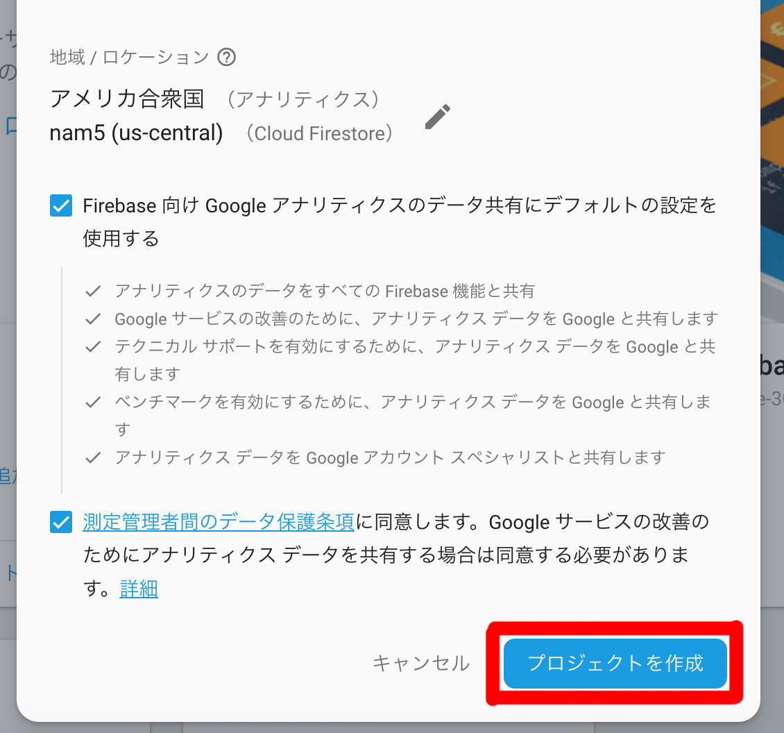 スクリーンショット 2019-05-22 22.20.11.png