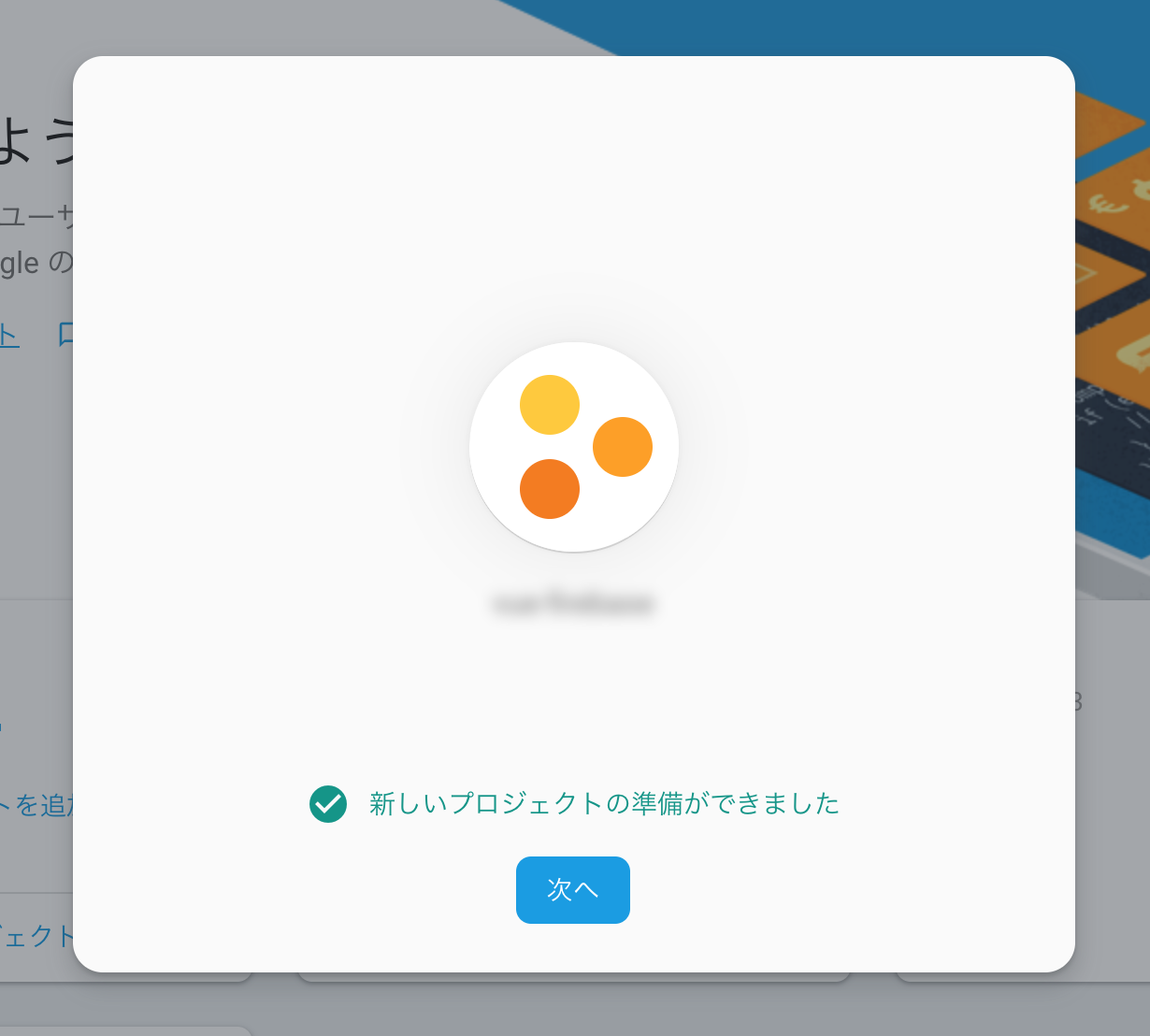 スクリーンショット 2019-05-22 21.25.00.png