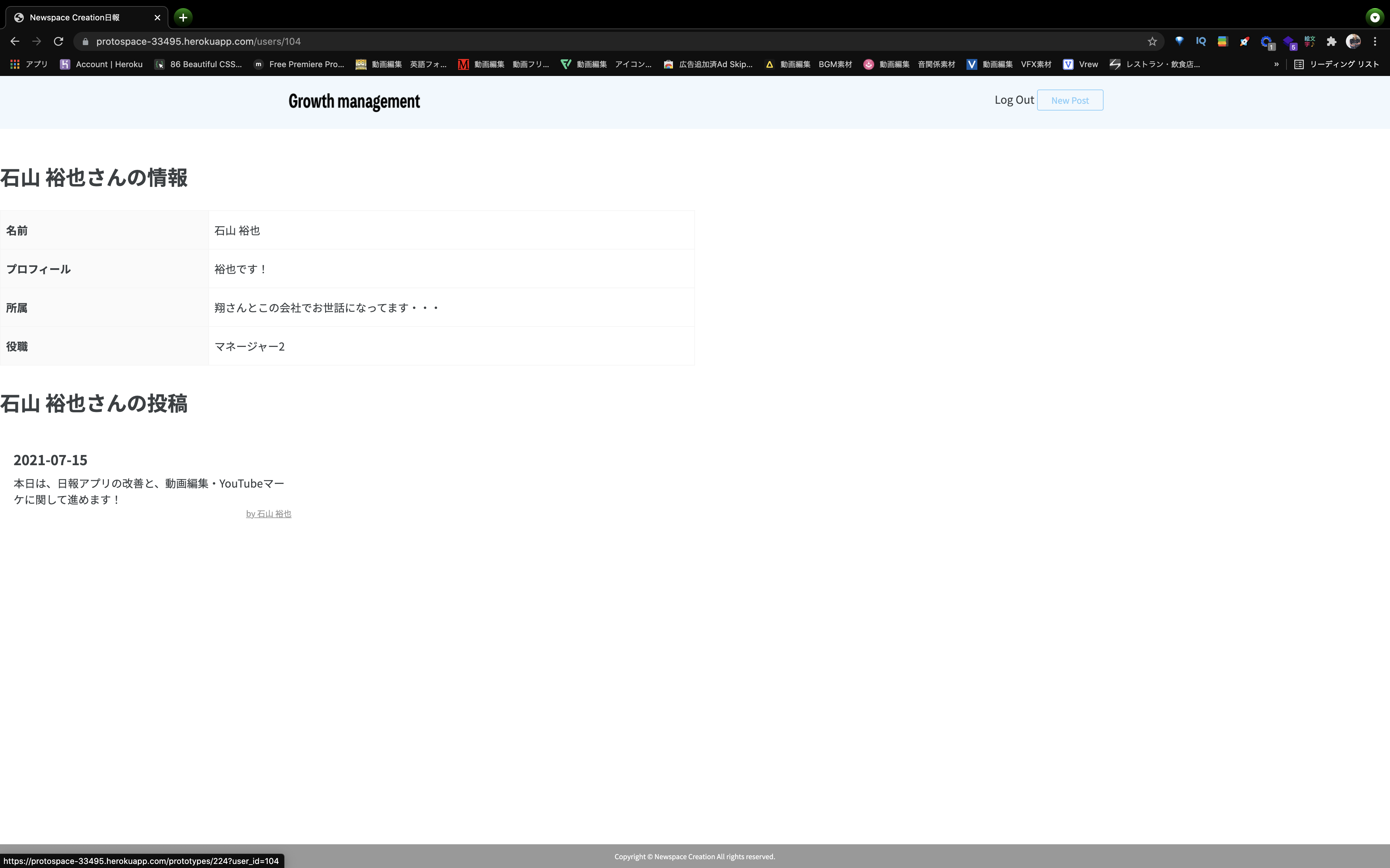 スクリーンショット 2021-07-16 10.45.22.png