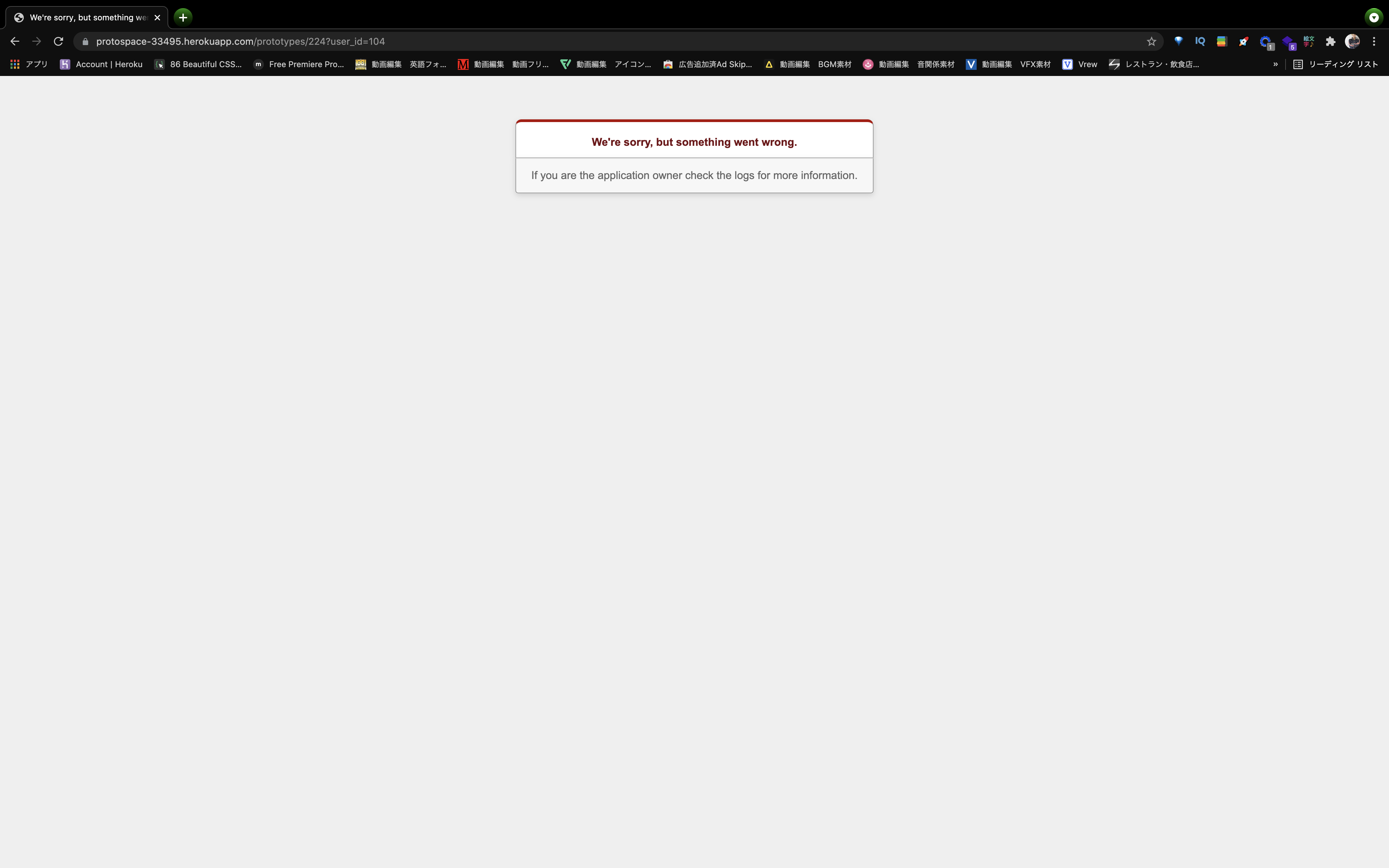 スクリーンショット 2021-07-16 10.45.29.png