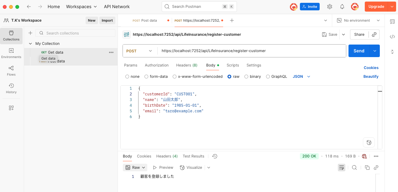 スクリーンショット 2025-08-23 8.38.57.png