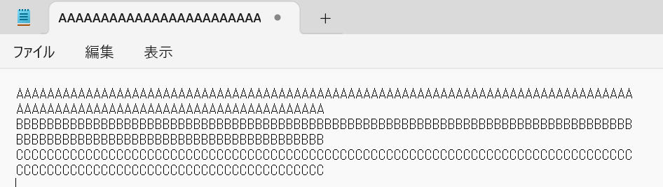 指定桁で折り返した状態でコピー&ペーストしたい #さくら