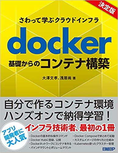IT関連の本 駆け出し時代の自分に読ませたかった技術書18選 遠回りをし