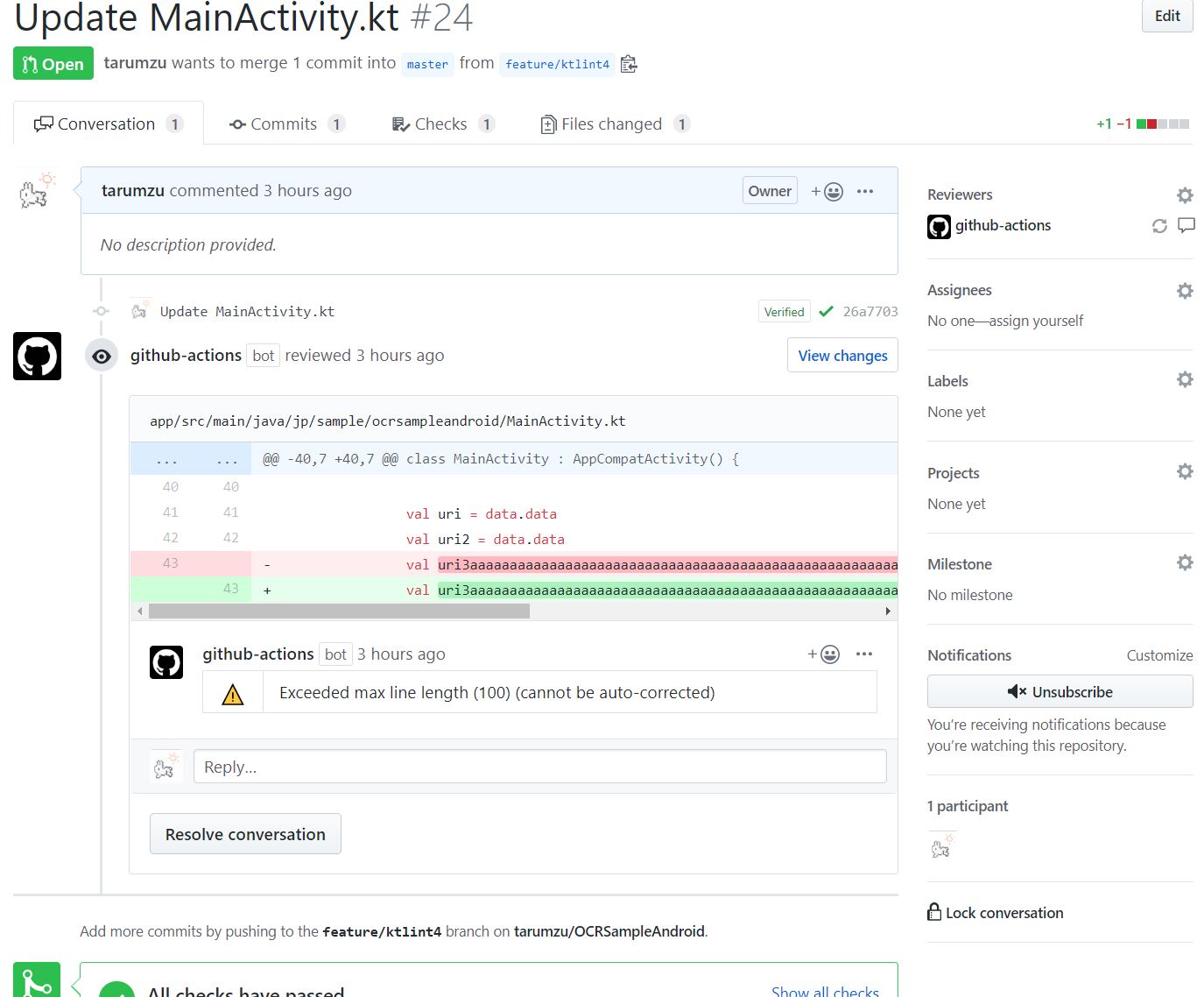 スクリーンショット