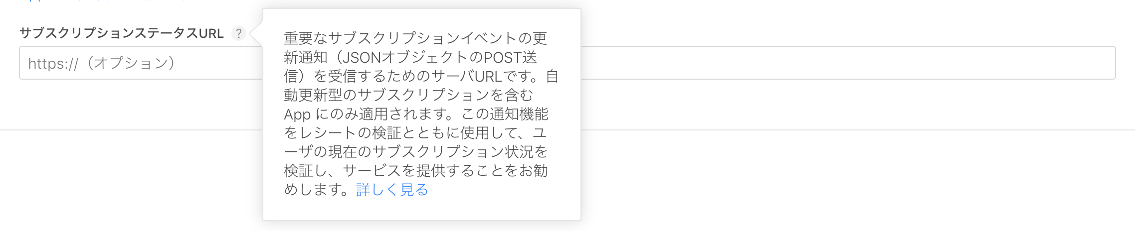 スクリーンショット 2019-11-18 20.52.51.png