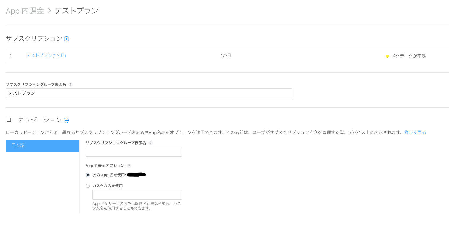 スクリーンショット 2019-11-01 12.45.39.png