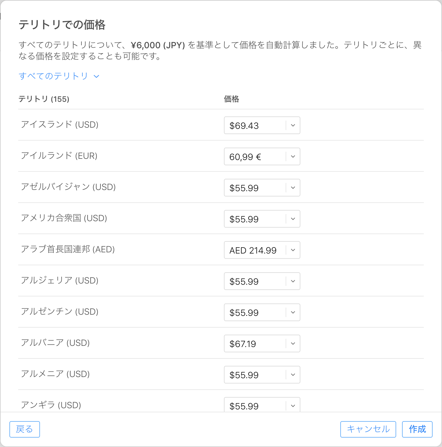 スクリーンショット 2019-08-30 19.33.30.png