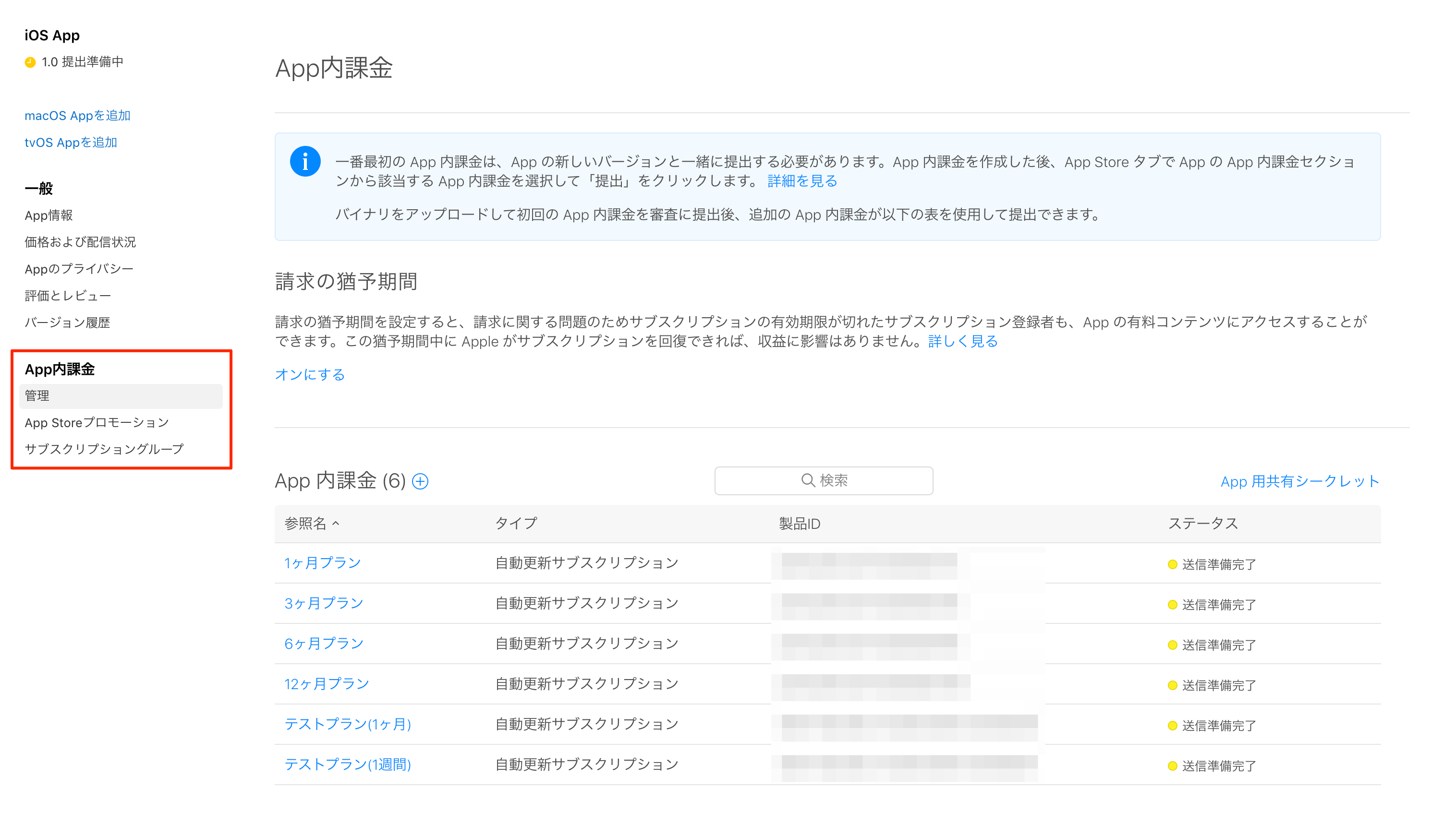 アップル様　リクエスト5点　まとめ商品 Apple@即購入OK様 リクエスト 5点 まとめ商品 【公式通販】