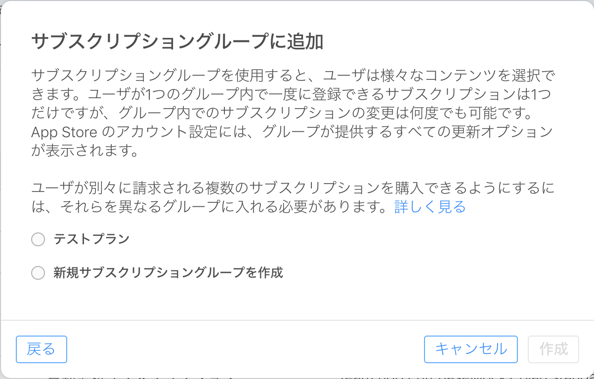 スクリーンショット 2019-08-30 19.02.27.png