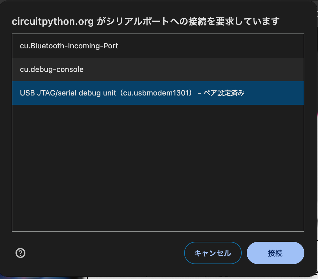 スクリーンショット 2024-12-15 14.36.46.png
