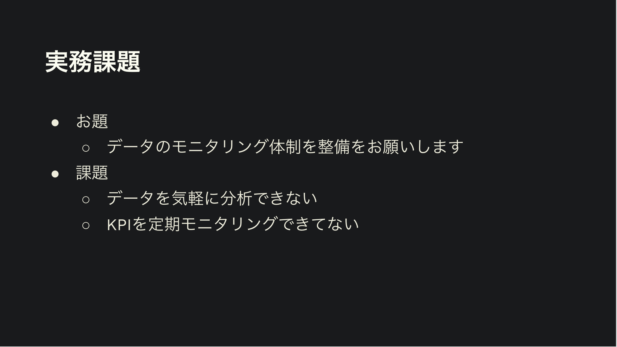 スクリーンショット 2021-11-01 16.37.57.png