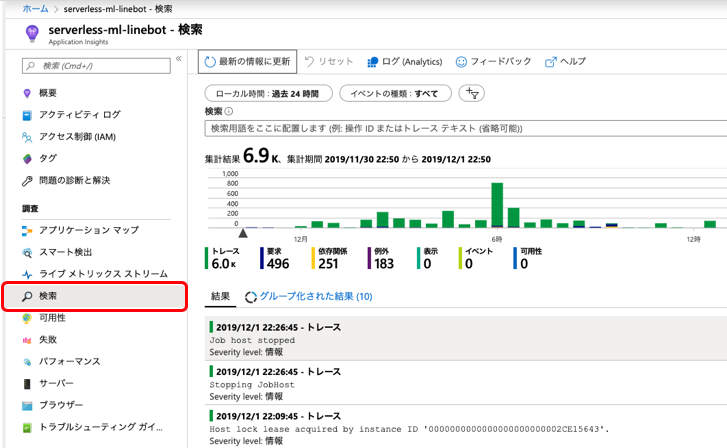 スクリーンショット 2019-12-01 22.52.21.png