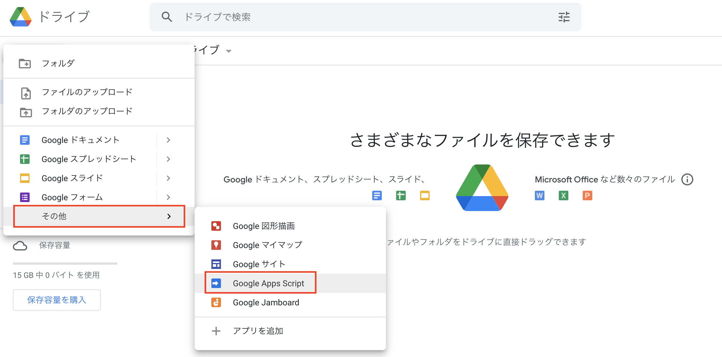 GAS初心者がGoogleカレンダーに予定を追加してみた GoogleAppsScript - Qiita