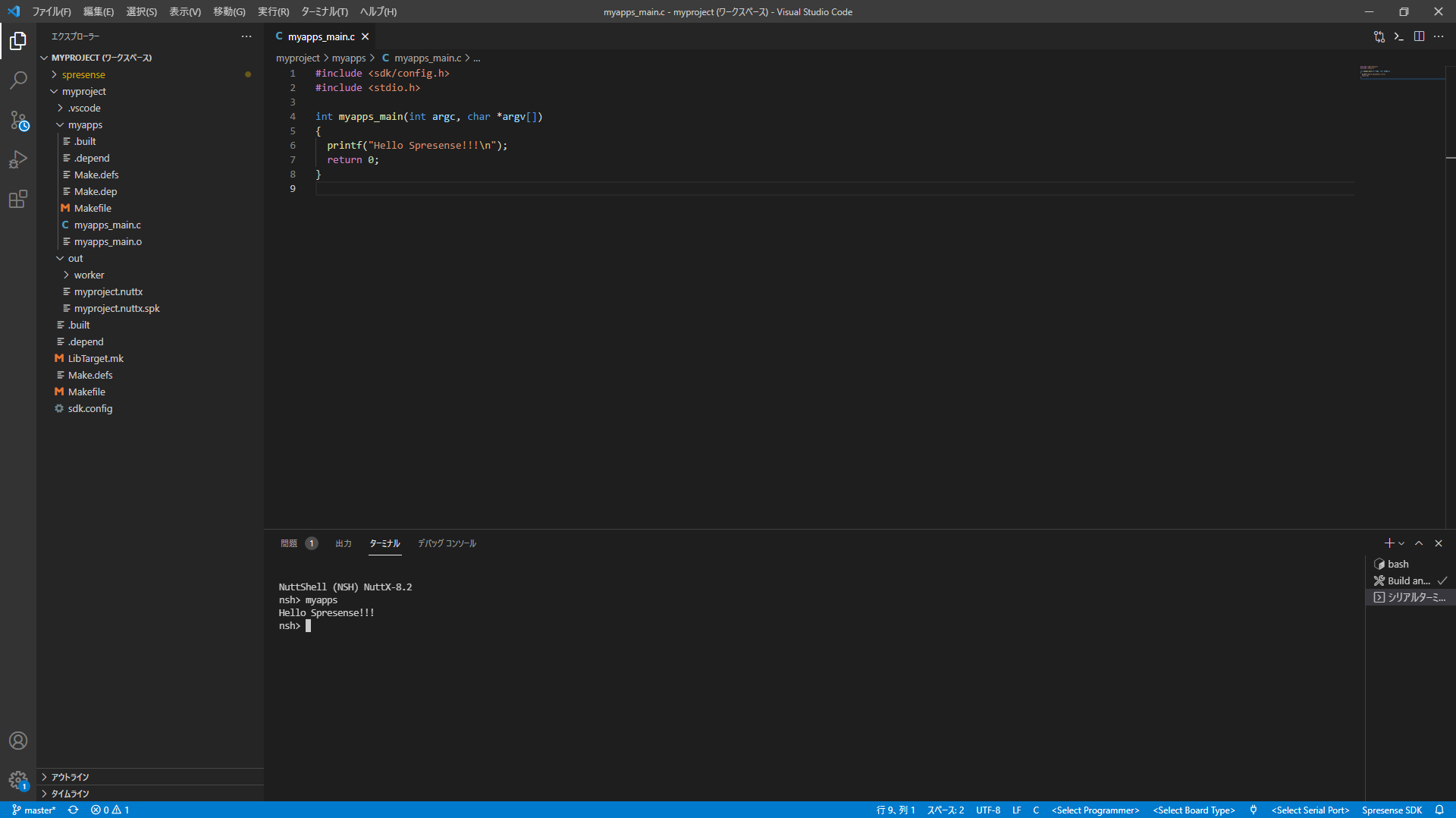Spresense 開発環境構築(2021/08) #VSCode - Qiita