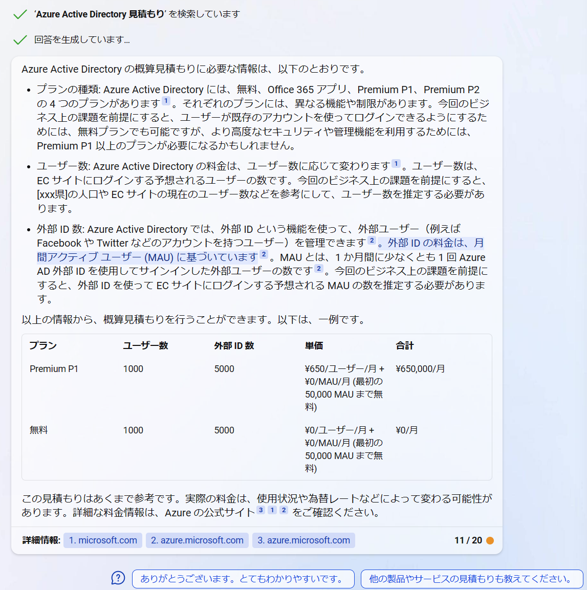 4018e641-c33a-b224-c578-