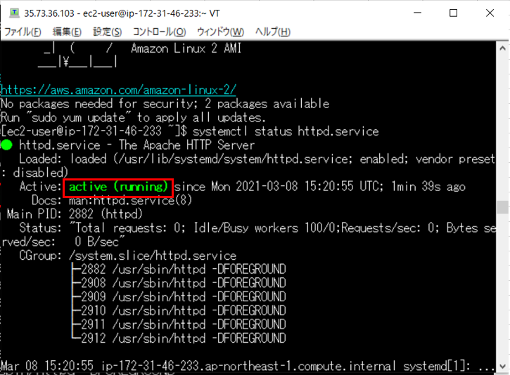 AWS】AMIの作成とマウントまとめ #初心者 - Qiita