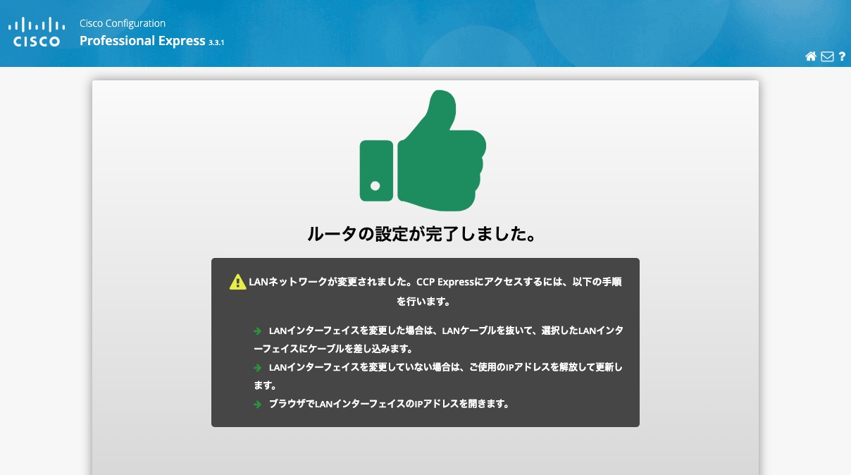 ★送料無料、ほぼ未使用 ★ Cisco Developing IP Amazon.co.jp: ギガビットネットワークスイッチ 10Gbe SFP+