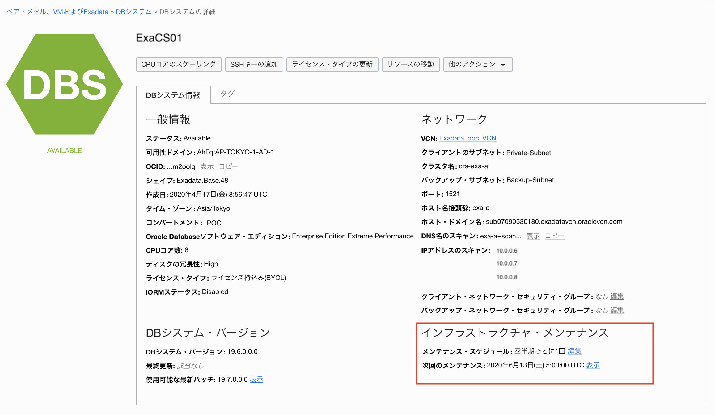 さわ　exa エクサCS-35P 4973291146367_2.jpg