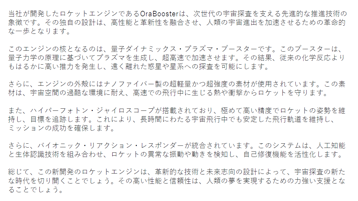 会話記録 お知らせとお詫び】 ただ今当社の電話機に不具合が発生してい