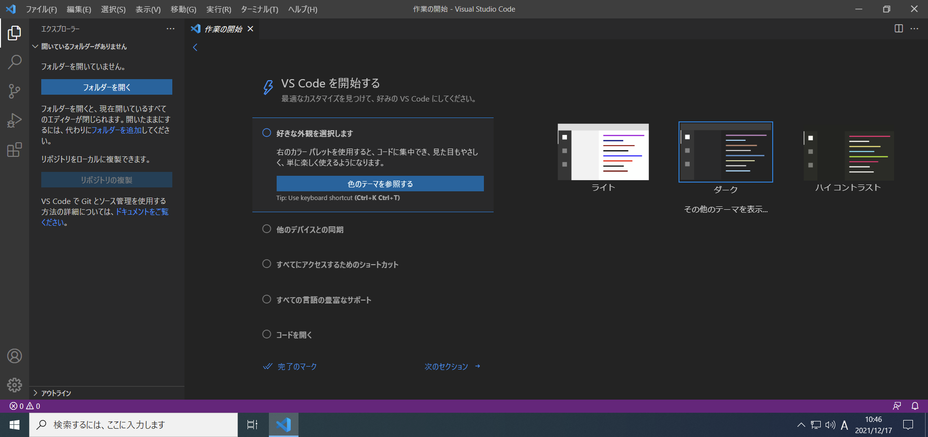 59d9fa51-d262-7d7e-a847-