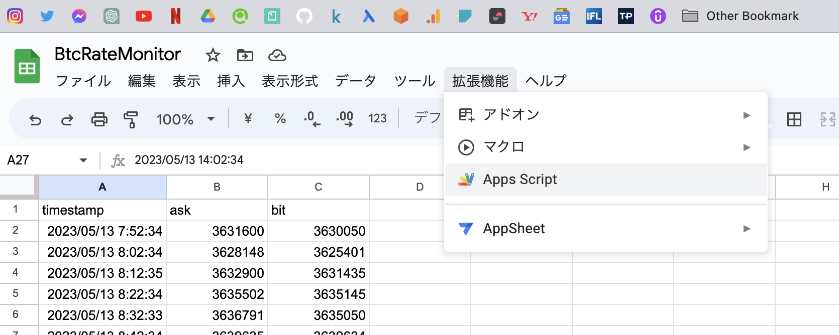 GMOコインAPIを使ってビットコインの高騰・下落をLINEで通知する #GoogleAppsScript - Qiita