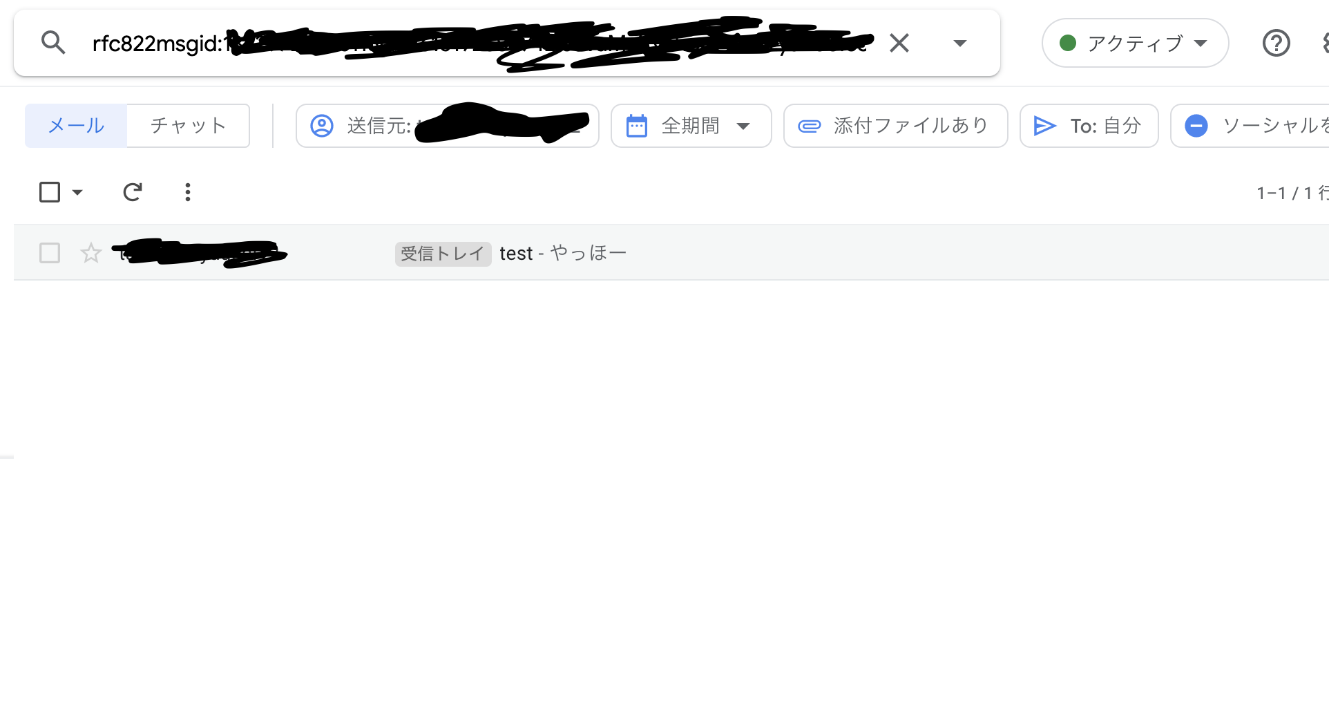 スクリーンショット 2021-03-08 18.17.45.png