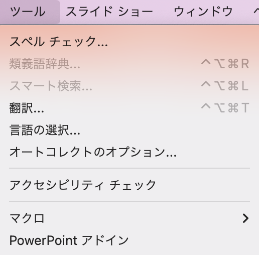 スクリーンショット 2022-02-12 8.47.47.png