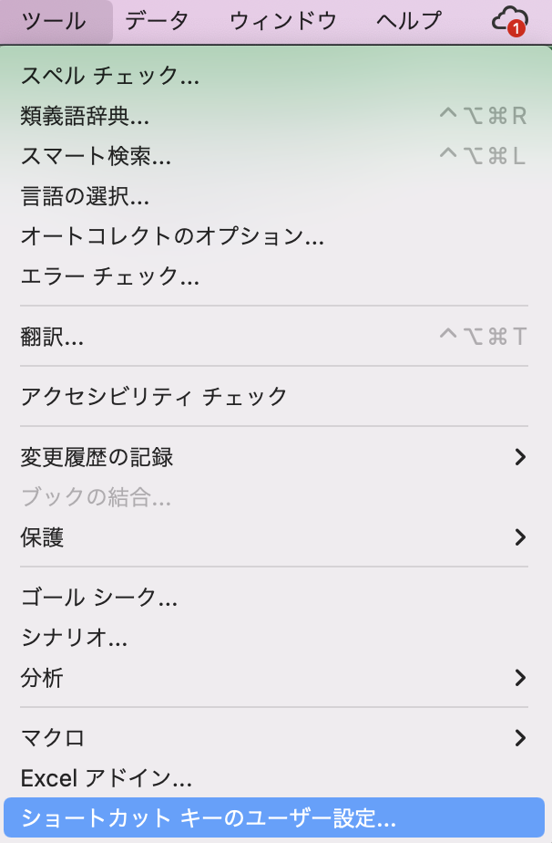 スクリーンショット 2022-02-12 8.48.16.png