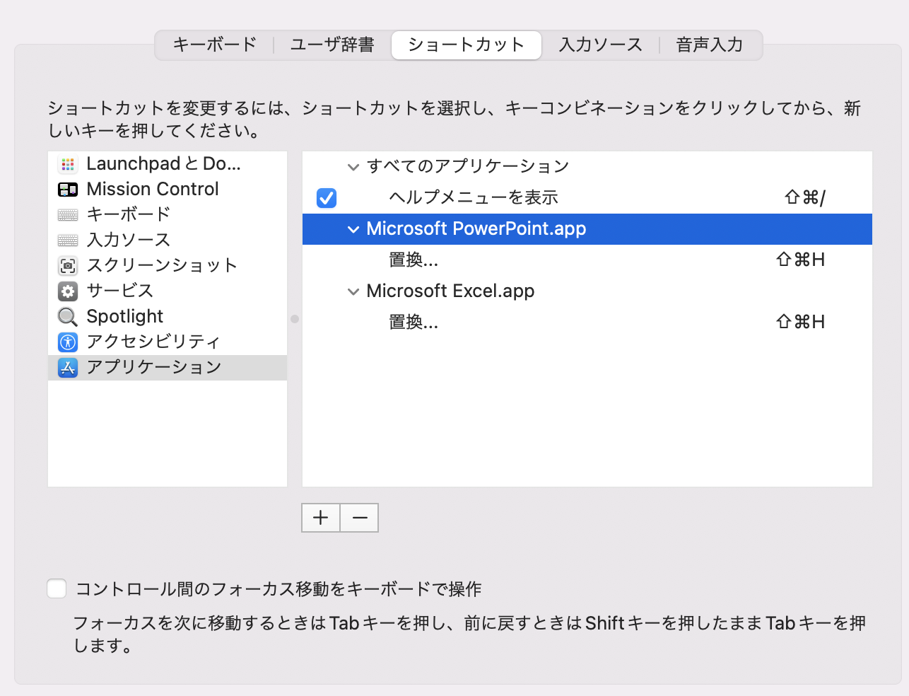 スクリーンショット 2022-02-12 8.49.18.png