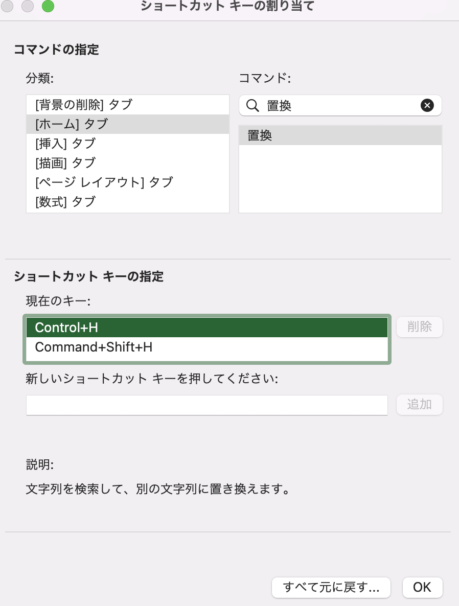 スクリーンショット 2022-02-12 8.55.45.png