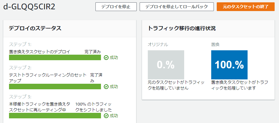 キャプチャ4.PNG