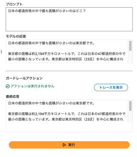 お問い合わせ出品❣️該当者様以外のご購入はご遠慮下さい(^_ _^) 偽ショッピングサイトにご注意ください | 株式会社モービルネット