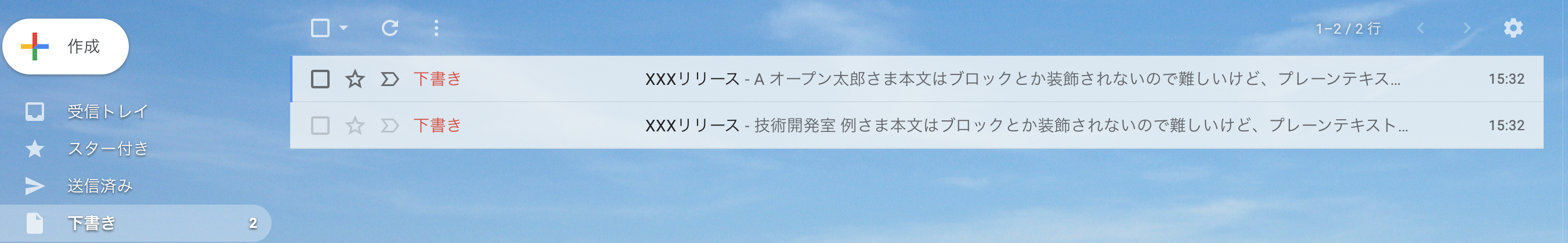 スクリーンショット 2020-03-14 15.32.25.png