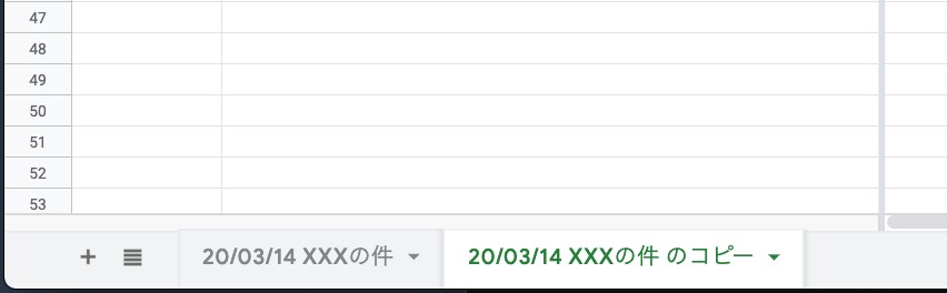 スクリーンショット 2020-03-14 15.30.10.png