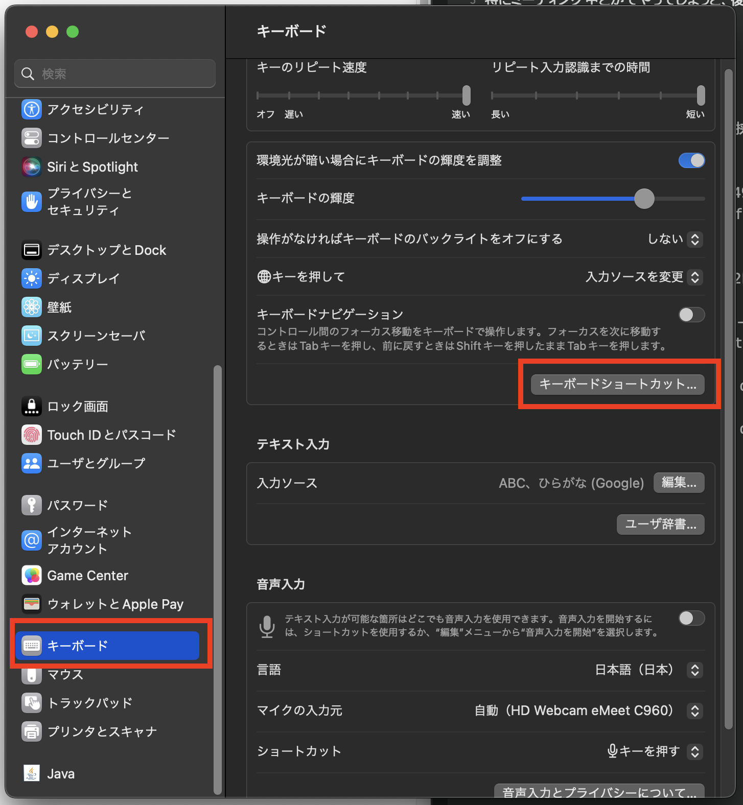 2024人気No.1の は無効にしよう `cmd+Q` Mac】Chromeの #Mac Qiita - その他