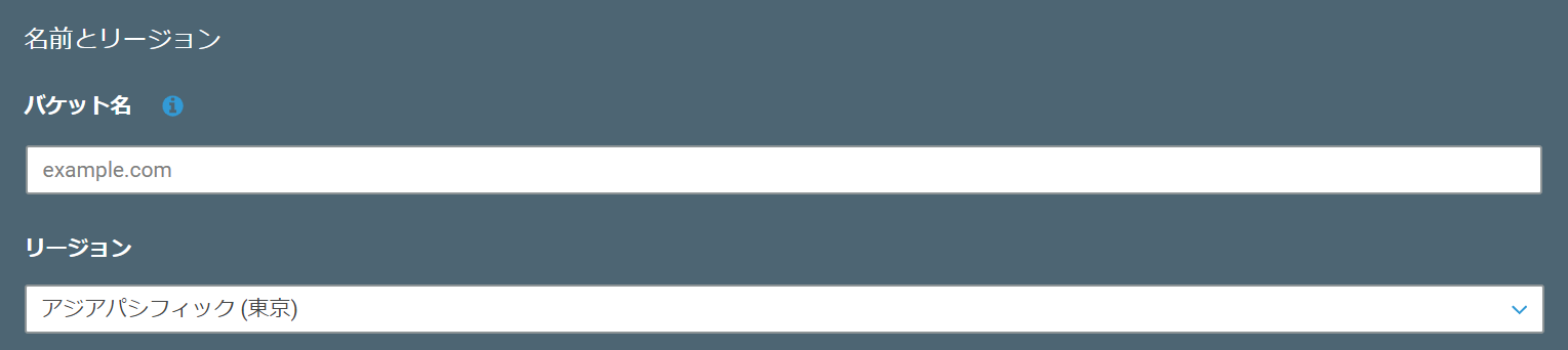 S3_bucker_create (2).png