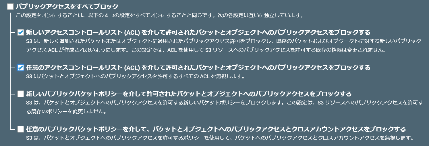 S3_bucker_create2 (2).png