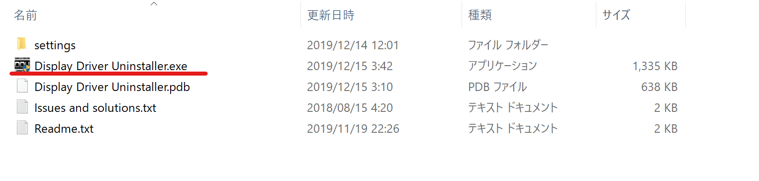 スクリーンショット 2020-11-16 205839.png