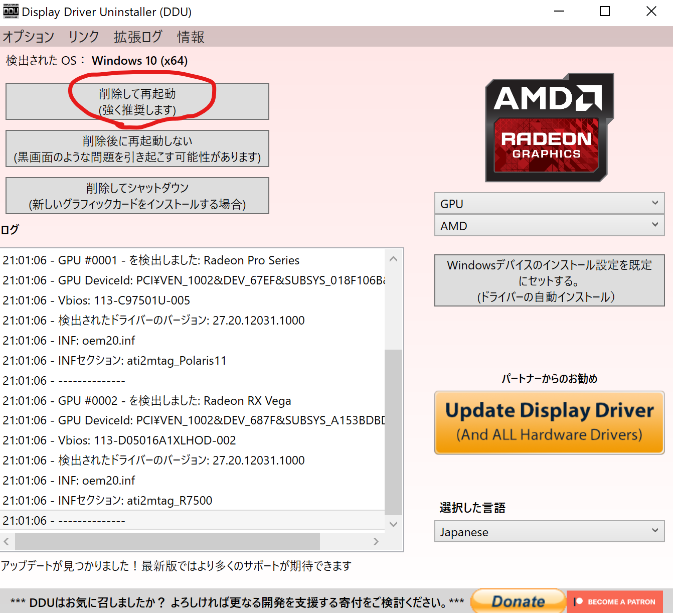 スクリーンショット 2020-11-16 210527.png