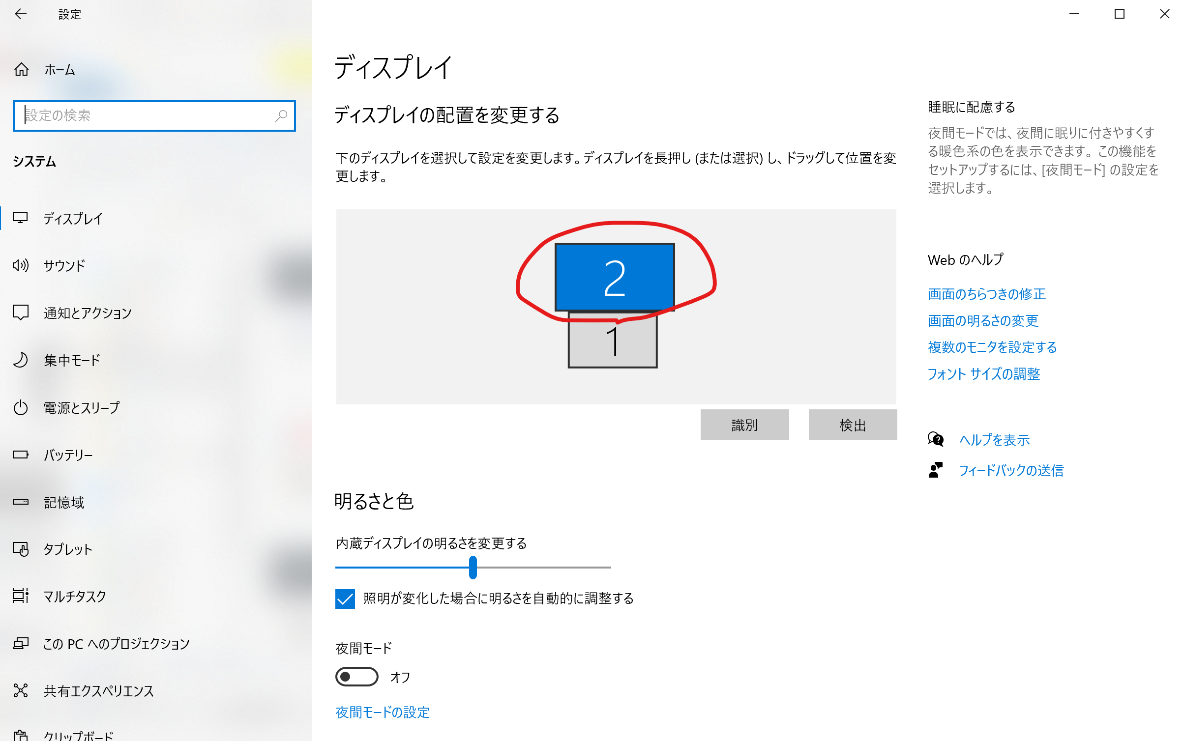 スクリーンショット 2020-11-16 222832.png