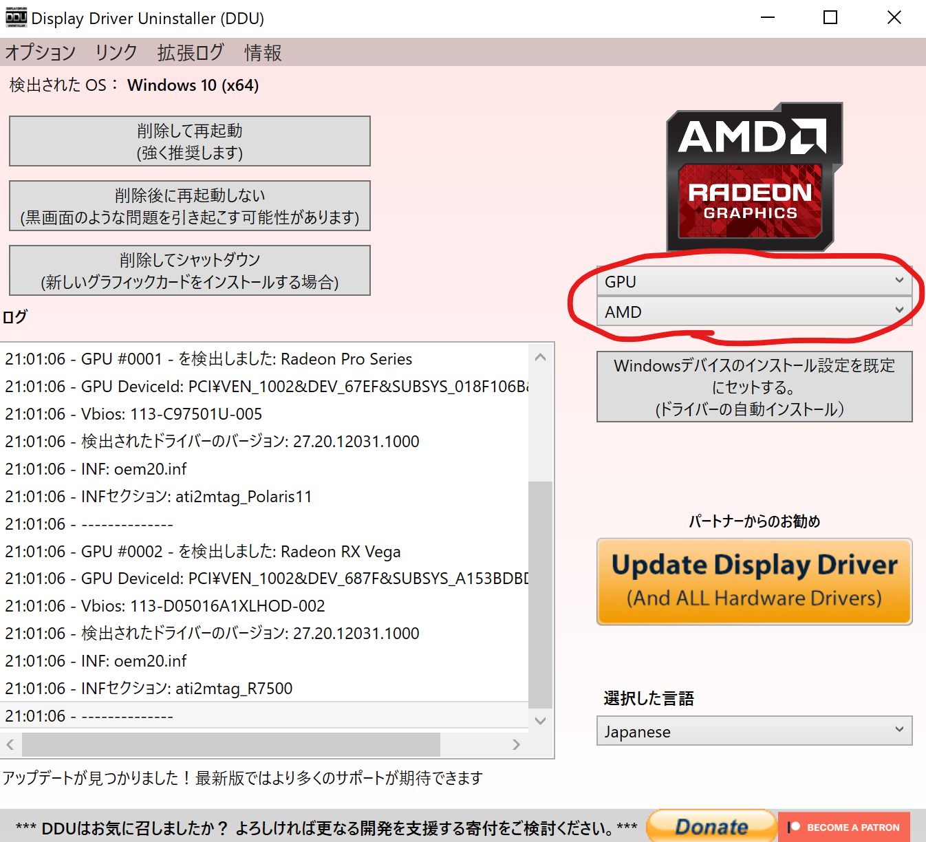 スクリーンショット 2020-11-16 210502.png
