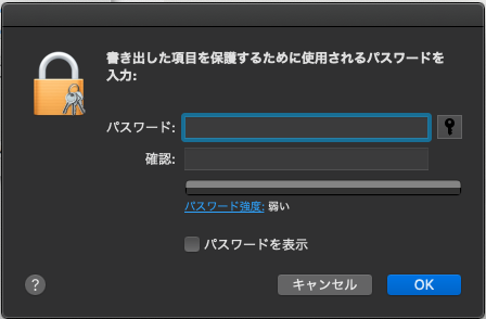 スクリーンショット 2020-04-04 20.23.35.png