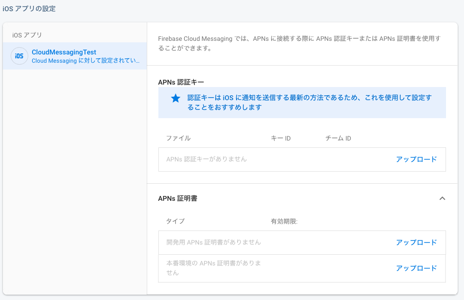 スクリーンショット 2020-04-04 20.26.06.png