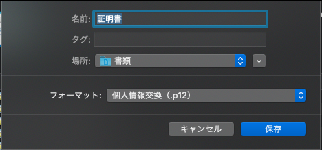 スクリーンショット 2020-04-04 20.22.24.png