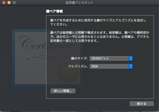 スクリーンショット 2020-04-04 19.50.16.png