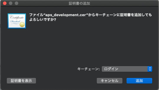 スクリーンショット 2020-04-04 20.16.30.png