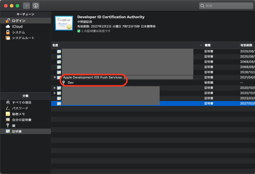 スクリーンショット 2020-04-04 20.17.32.png