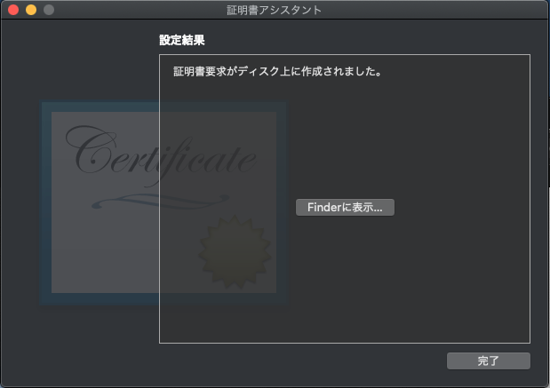 スクリーンショット 2020-04-04 19.51.09.png