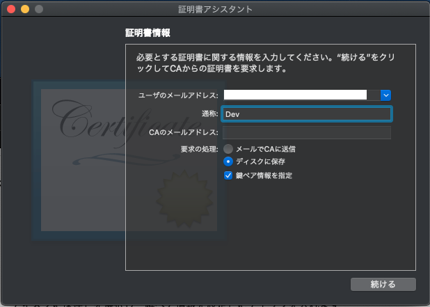 スクリーンショット 2020-04-04 19.47.00.png