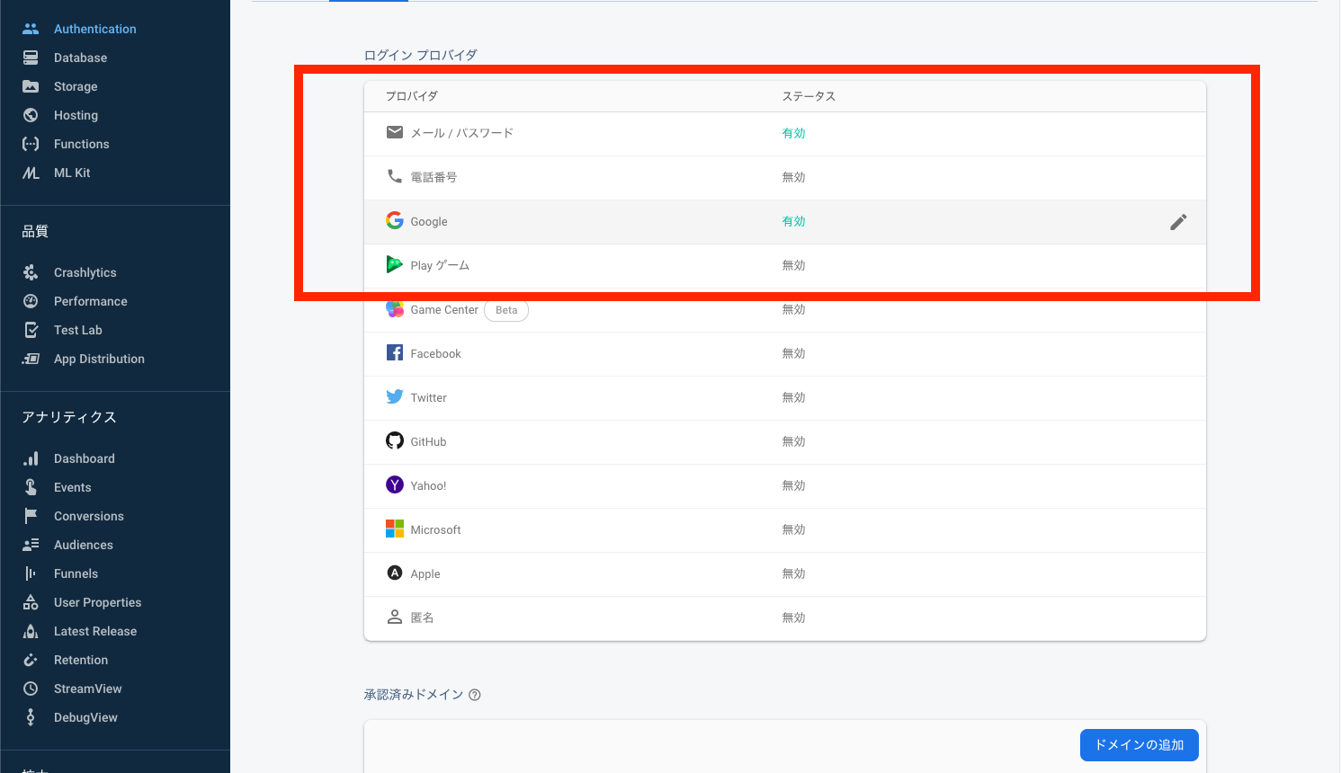 スクリーンショット 2020-01-13 7.20.34.png